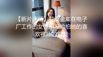 大奶美女吃鸡啪啪 身材不错 在家被大鸡吧无套输出 掐着脖子猛怼 上下嘴都吃饱饱 笑得好开心