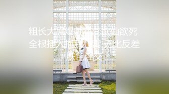 【新片速遞】  【芙蓉七仙女】❤️金发泰国女神身着战损黑丝，被纹身小哥狂操不止❤️最后来个骚穴吹气球~精彩刺激！！