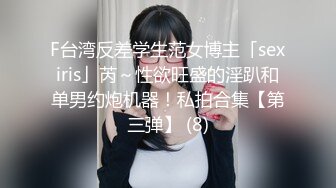 【小萝莉06】超嫩小女孩! 粉嫩一线天~无套啪啪~掰穴自慰! (3)