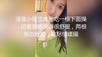 G罩杯大奶骚货2，居家约炮操逼，巨乳洗面奶，穿上黑丝骑乘位，边操边揉奶，乳交炮友爽死