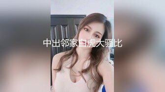 养生馆女技师偷拍来做SPA精油推拿拔火罐的少妇，一边做一边唠嗑