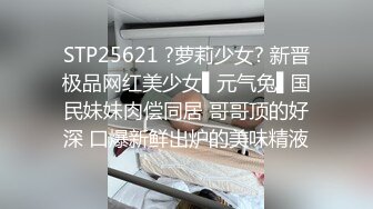 福利分享☆★乐场女厕全景偷窥多位半蹲着尿的美女各种美鲍轮番呈现乐场女厕全景偷窥多位半蹲着尿的美女各种美鲍轮番呈现 (10)