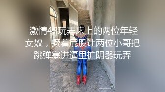 杭州骚老婆的第二次3P