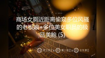 民宿酒店超近视角偷拍 学生情侣放暑假开房啪啪还挺轻车熟路的