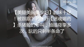 骚男探花约了个颜值不错白衣妹子啪啪，摸逼口交穿上连体网袜后入抽插猛操