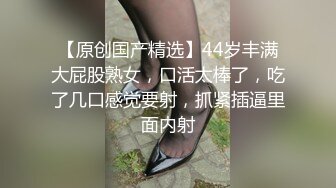 SWAG 隔着布帘 巨根无套深入 爽到翻白眼一直忍不住闷哼出来还好男友忘我的打传说 浑然不知自己穿着短裙 沐沐