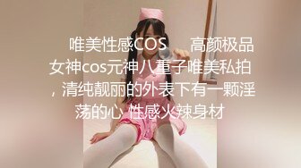 【AI画质增强】 傲娇美女 都当鸡了还这么多事儿，狠狠的给她上了一课！看她以后还敢不敢！