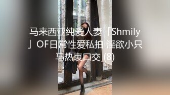 極品JVID超人氣SSS極品女神 璃奈醬 都市傳說公廁癡女 巨乳變態M屬性白虎肉便器80P1V