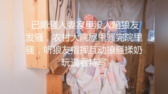 【新片速遞】少妇 深一点 深一点 不要停 这么肥的鲍鱼这小鸡吧能到顶能满足吗 