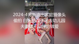 魔手外购《疯狂抖音》（大瓜！美女主播被扫黄）