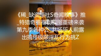 《百度云泄密》刚离婚的美女同事和单位领导酒店偷情 换上兔子制服啪啪啪骚的很1