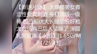 极品尤物美少女！童颜美乳新人下海！情趣开裆内裤，道具插穴自慰，近距离特写，深插到低，妹妹很享受