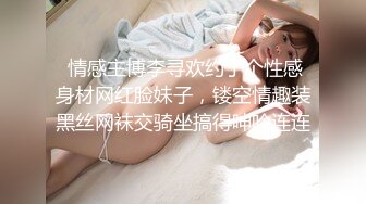 JVID精品 SM调教 玩具抽插 无尽快感绝声呻吟 高潮潮吹喷水 爆浆痉挛虚脱