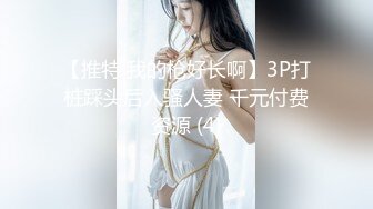 丰满吊钟奶子巨乳姐妹花，露脸双双道具自慰插穴，丰满阴户诱人的很