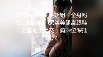 1/9最新 野狼出击约了个吊带裙外围妹子啪啪VIP1196