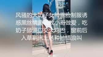 格子连衣裙厚裤袜的美少妇