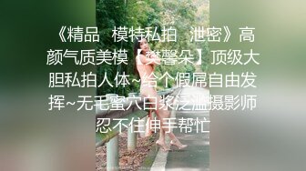 办公楼女厕偷拍几个出来嘘嘘的小媳妇