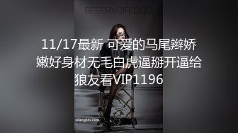 00后清纯反差少女『LT软软兔』✅“啊不要，啊轻一点！”可爱萌妹被主人爸爸插的一直叫