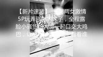 米拉和主人的幸福生活今晚玩制服诱惑护士装，性感黑丝红唇吊带内裤，舔屌口交上位骑坐抽插，后入猛操多次喷水