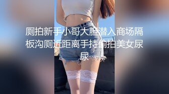 -妹子情趣酒店双人啪啪 口交后入大力猛操呻吟娇喘