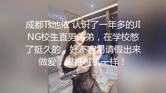 STP25516 北京换妻圈资深单男，约人妻酒店钟点房再续前缘，坚挺美乳，清秀熔岩，超清画质，激情四射撸管佳作 VIP2209