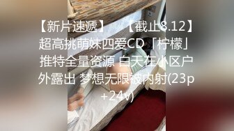 麻豆傳媒 MDSJ0001 性犯罪者牢房 亂倫姐弟的榨精性愛 新人女優 鄧紫晴