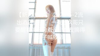 [2DF2]麻豆传媒映画 空降女优第二期-大鸟粉丝如愿操了苗条女神-沈娜娜 [BT种子]