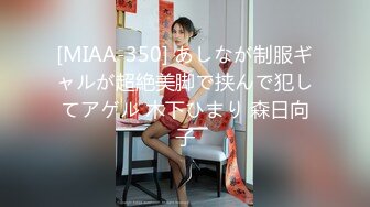 清纯水嫩眼镜妹✿刚放暑假穿上情趣女仆白丝服务金主爸爸，一线天馒头美鲍甚是诱人，年纪轻轻还没做过几次