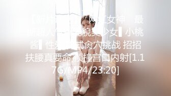 【极品美女??顶级骚货】豪乳网红女神『谭晓彤』四月最新超尺度私拍《色情瑜伽》私处特写 爆乳求操 高清720P版