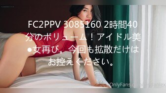 PMC-425 林嫣 放荡淫女勾引外卖小哥 肉棒专送五星好评 蜜桃影像传媒