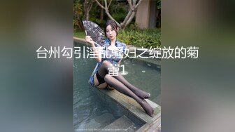 妹子全程露脸大秀直播 露奶旗袍装开档肉丝袜逼里塞跳弹