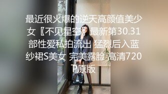 〖反差骚婊✨震撼福利〗窗边沙发上疯狂后入黑丝情趣内衣尤物让窗外的人都到，可爱美女对着窗户被后入 小骚逼给老公戴绿帽