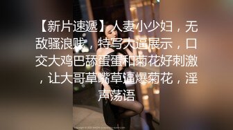  黑丝女仆两个年轻的小骚妹让两小哥床上玩弄，大姨妈都来了还骚呢