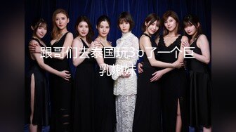 麻豆传媒 mcy-0235 女儿的身体妈妈的灵魂-周甯