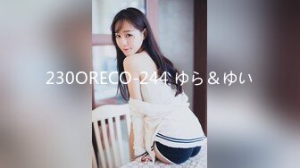 【新片速遞】 萝莉伪娘 神仙颜值乖乖的反差小男娘 被小姐姐边操边撸 给操射了 沦为彻底的肉便器了 