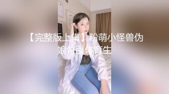 操大奶少妇 这逼操着超少妇 鲍鱼肥还紧 水也多 插几下就出白浆 声音听着诱人 无套输出