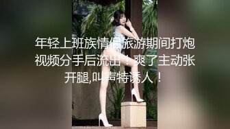  极品身材圆润翘臀女神 和大屌男友疯狂到底后入爆菊花，B穴同时插入震动道具爱欲火花四溅