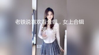 清純少女私拍，乖巧可愛外表下超反差,狐貍尾巴少女心2V