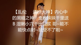 高颜值性感包臀裙眼镜御姐，穿上女仆装黑丝自摸特写口交猛操搞了两炮