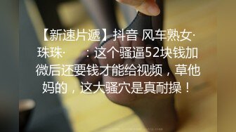 超精品泄密 高颜值学妹吕萌被男友开发调教 为爱踮脚终为性奴 三位小情侣玩的真花 口爆颜射小美女尽显淫态 (1)