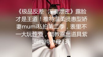 盛世容颜气质美模超强美乳口嗨毒龙乳交无毛粉嫩馒头逼绝品炮架子