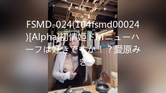 天花板级性感小姐姐〖冉冉学姐〗轻微SM 学姐这个样子是不是很反差