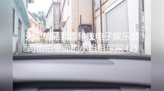 冠希傳媒 GX016 清理雞巴的家政女仆 林西萌