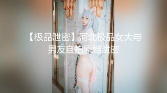  十字紋身美少女！出租屋自慰！跪地翹起屁股扣穴，搞得地上多是水