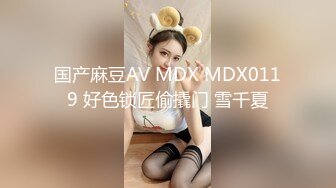 爱豆传媒IDG5414已婚少妇的下海日记