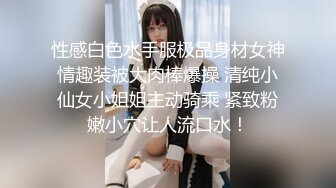 【极品骚货反_差婊】最新精选10套超高颜值美女生活淫乱私拍甄选 内射 爆菊 啪啪 口爆 反_差 完美露脸 第②季