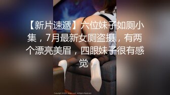 清纯撩人小姐姐学生制服心动受不了兽性大发抱住