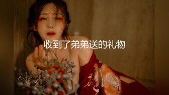 极品反差女神私拍，万人追踪推特气质小姐姐【小姑妈S】订阅，道具紫薇与撸铁健硕帅哥大玩性爱_