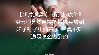 淫妻大神近期新作【番尼君】分享老婆，一次约三个单男干她，质量挺高很刺激，上