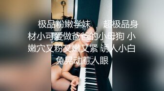 先玩学生妹的逼 再揪着辫子用力操她